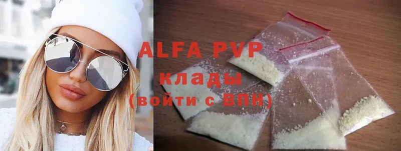 Alfa_PVP Соль  Нарьян-Мар 