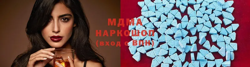 MDMA молли  наркота  Нарьян-Мар 